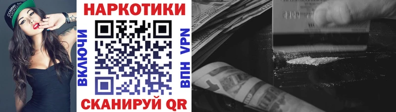 Наркошоп купить A PVP  МЕТАМФЕТАМИН  COCAIN  Меф мяу мяу  ГАШ  Бошки Шишки  Сосновка