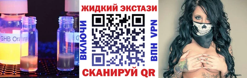 Купить закладки  Сосновка  БУТИРАТ буратино 