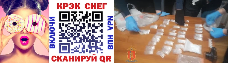 КОКАИН Боливия  Купить  Сосновка 