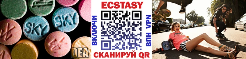 Ecstasy Cube  Купить где  Сосновка 