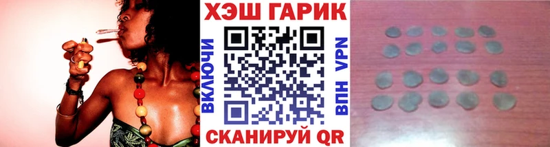 Купить закладки  Сосновка  Гашиш убойный 
