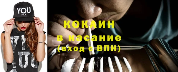 кокаин перу Кодинск