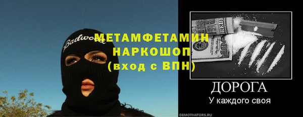 кокаин перу Кодинск