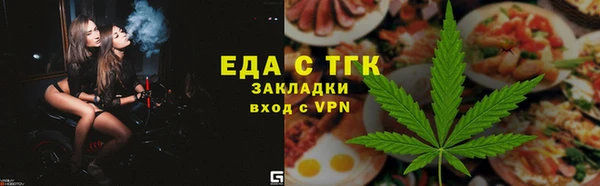 кокаин перу Кодинск