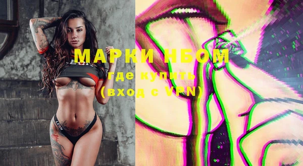 mdma Козловка