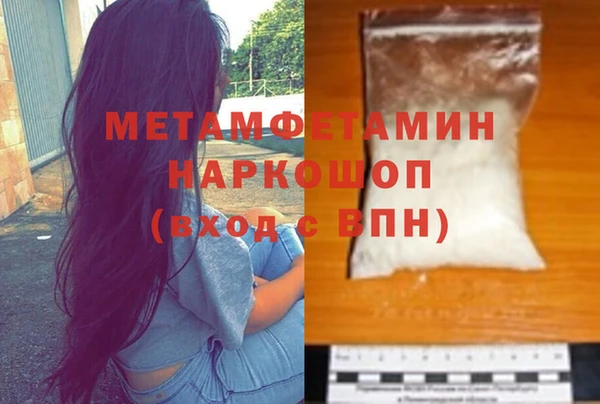 кокаин перу Кодинск