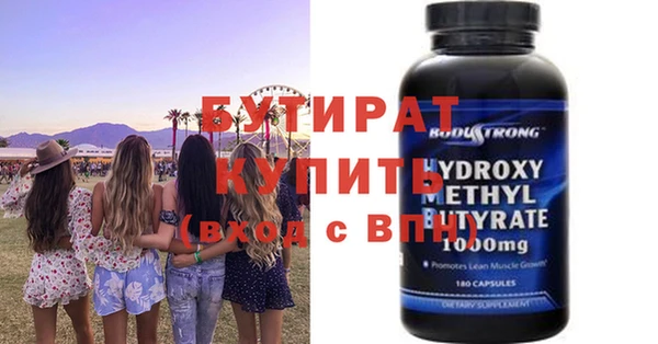 mdma Козловка