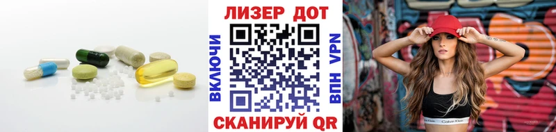 Купить  Сосновка  ЛСД экстази ecstasy 