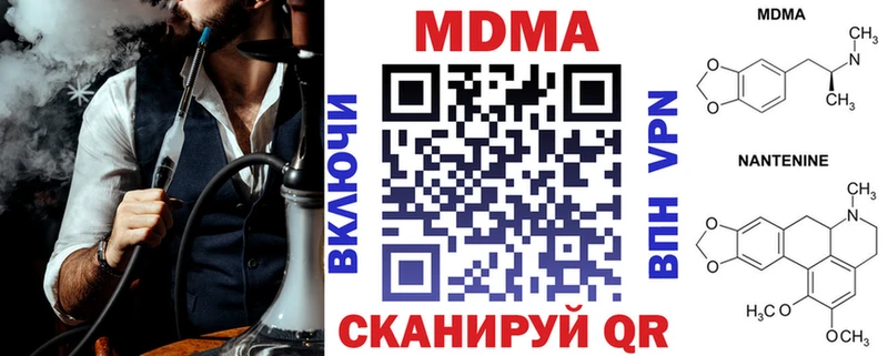 Купить  Сосновка  МДМА кристаллы 