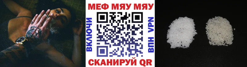 Меф mephedrone  Сосновка 