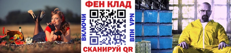 Метамфетамин кристалл  Купить где  Сосновка 