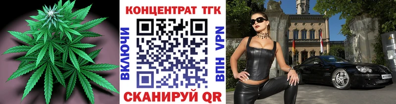 Купить где  Сосновка  Дистиллят ТГК THC oil 